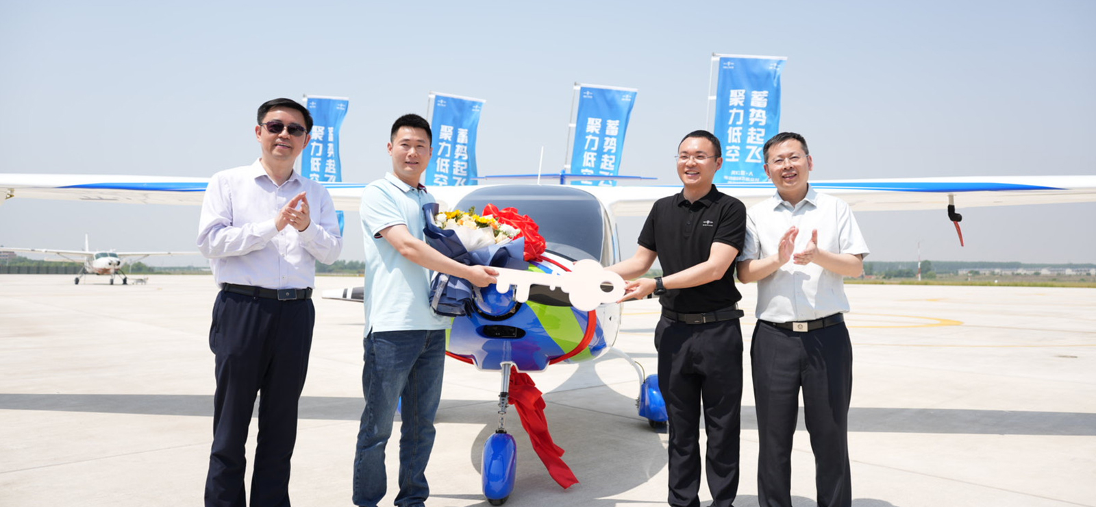 在低空经济领域展翅高飞！RX1E-A电动固定翼飞机安徽首架交付，，多项产业合作同期签约