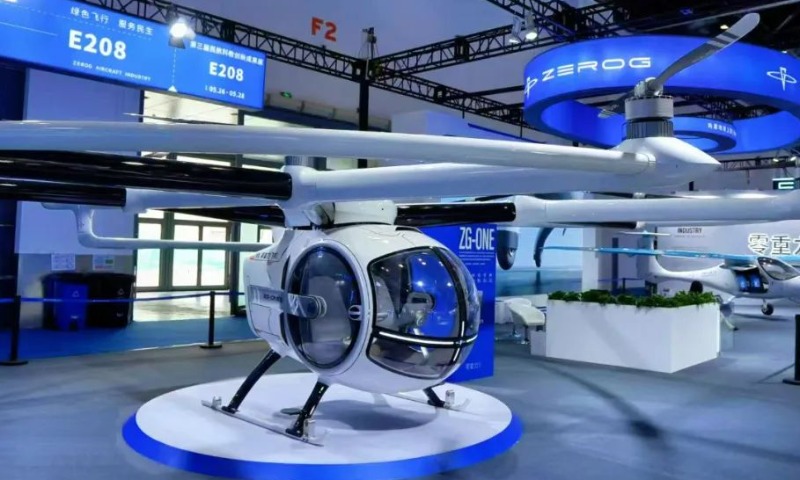 聚焦民航科创展 俄罗斯专享会294官网飞机工业领航低空经济新将来