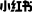 294俄罗斯专享会 - 俄罗斯专享会的官方网站