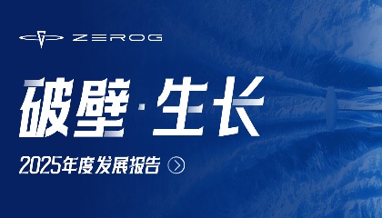 2025年度述职汇报，，请您审阅！！！