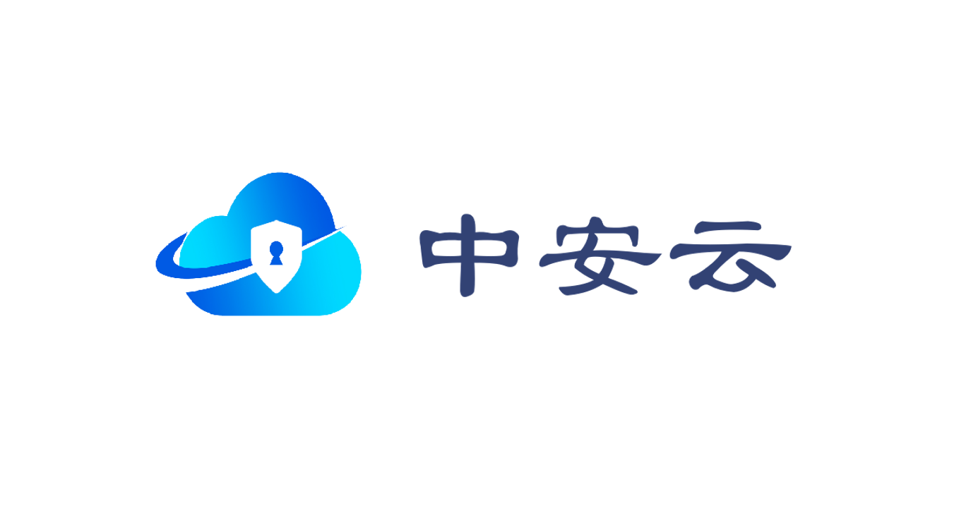 中安云